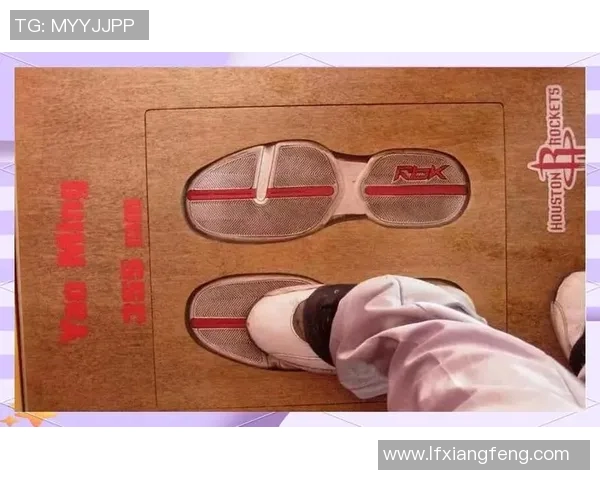 姚明的鞋码是多少他的身高与鞋码之间有什么有趣的关系