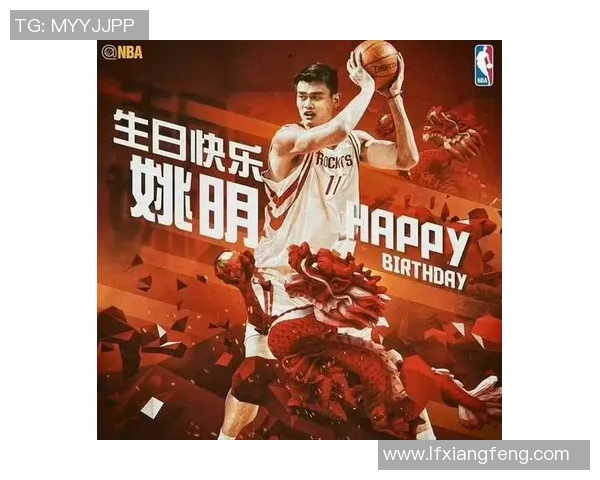 徐澜姚明携手共创篮球传奇见证中国体育的辉煌与梦想