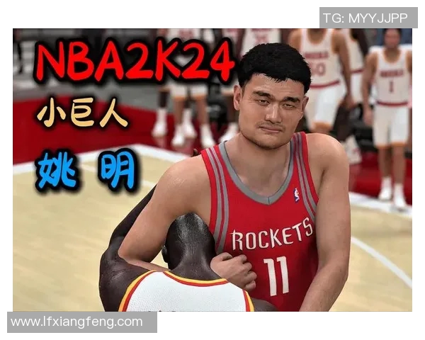 姚明的篮球传奇与人生旅程的回顾与反思 姚明的篮球传奇与人生旅程的回顾与反思