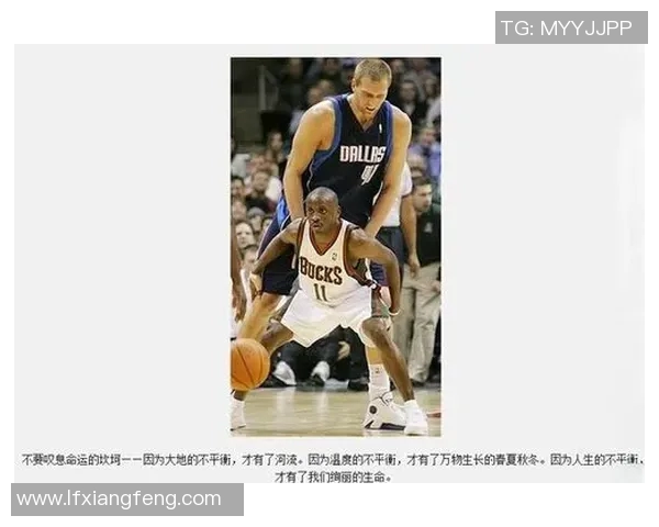 姚明问张宁如何在体育与人生中找到平衡与成功的秘诀