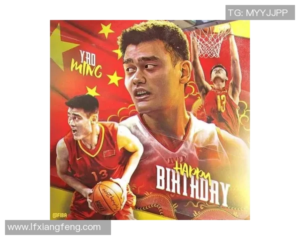 超巨姚明：从篮球场的传奇到中国体育的全球象征