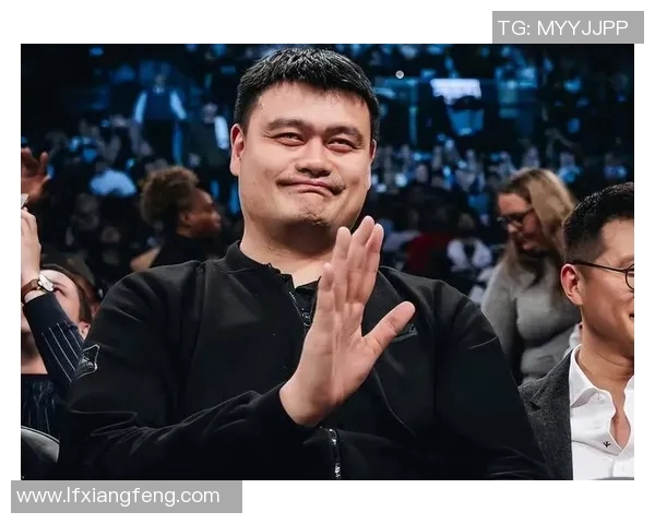 小姚明离队引发热议球迷心声与未来展望交织成篇